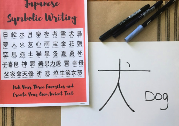 Ancient Japan for Kids: Fun and Simple Handwriting Activity | Tina's Dynamic Homeschool Plus