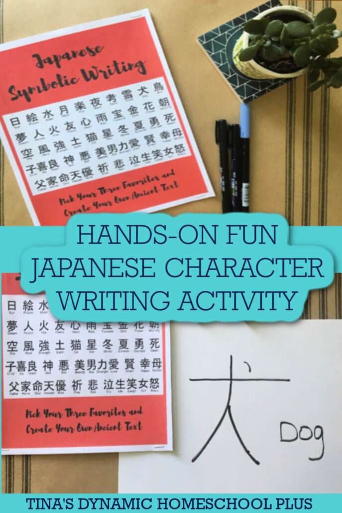 Ancient Japan for Kids: Fun and Simple Handwriting Activity