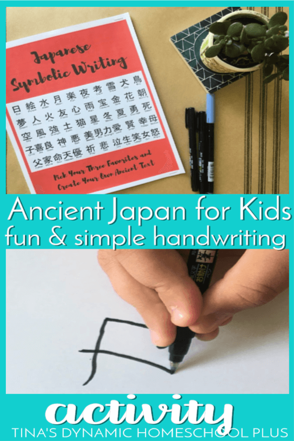 Ancient Japan for Kids: Fun and Simple Handwriting Activity. Your kids will love learning about Japan through Kanji. It was used to represent Japanese words with the corresponding meanings. Click here for this fun kids learning activity!