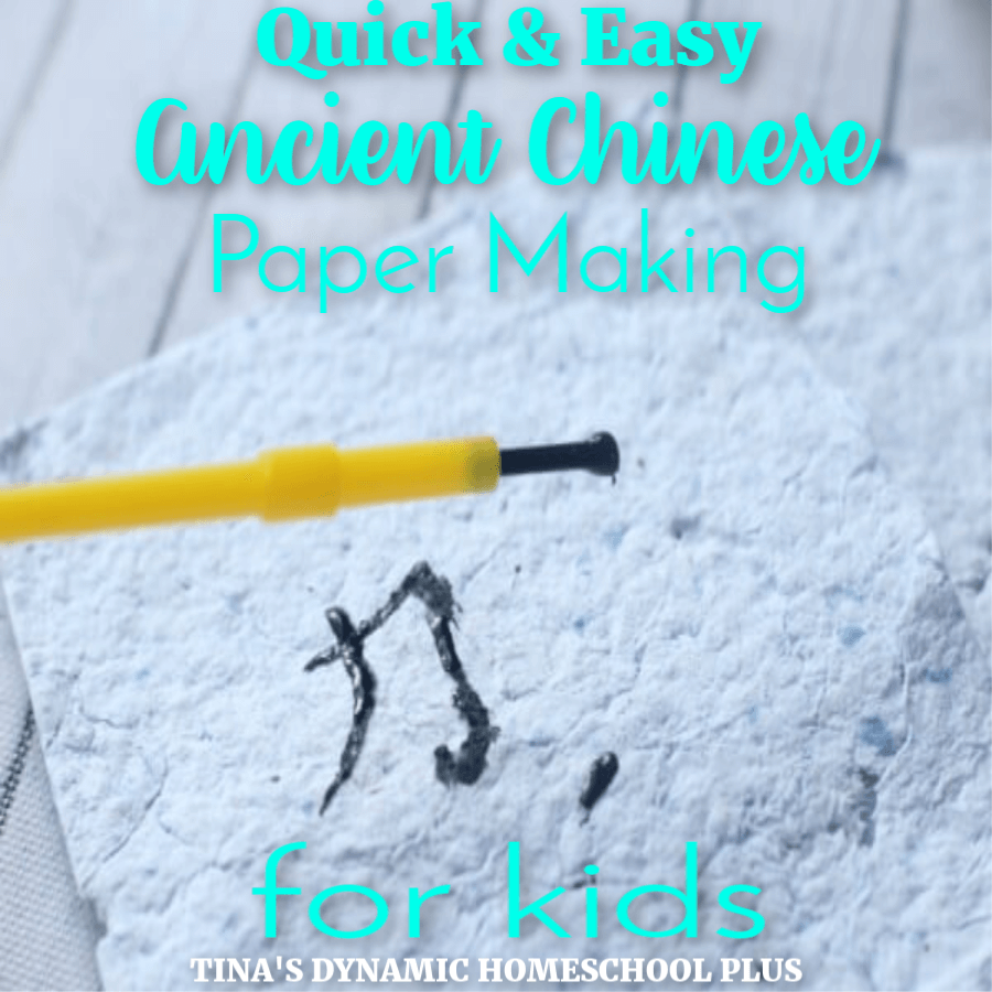 Did you know that the smooth white paper you write on everyday got its start in Ancient China? Your kids will love this quick and easy Ancient Chinese paper making activity. CLICK HERE to add this fun hands-on history project to your homeschool curriculum!